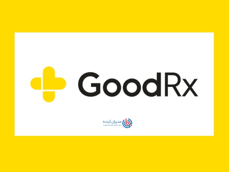 مدل کسب و کار GoodRX - مدیران آینده