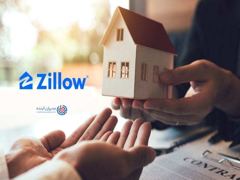 مدل کسب و کار Zillow - مدیران آینده