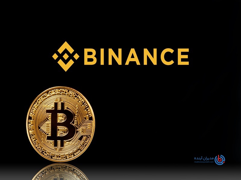 مدل کسب و کار Binance - مدیران آینده