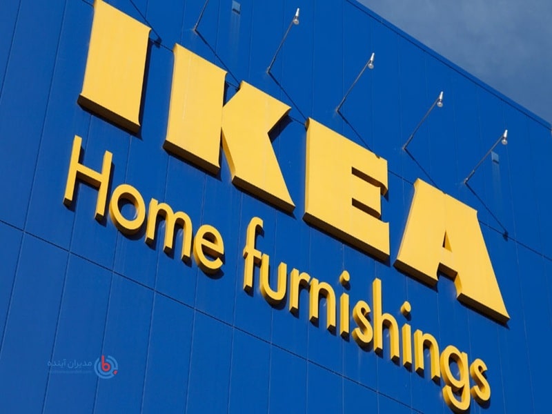 مدل کسب و کار IKEA - مدیران آینده