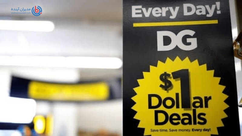 مدل کسب و کار Dollar General - مدیران آینده